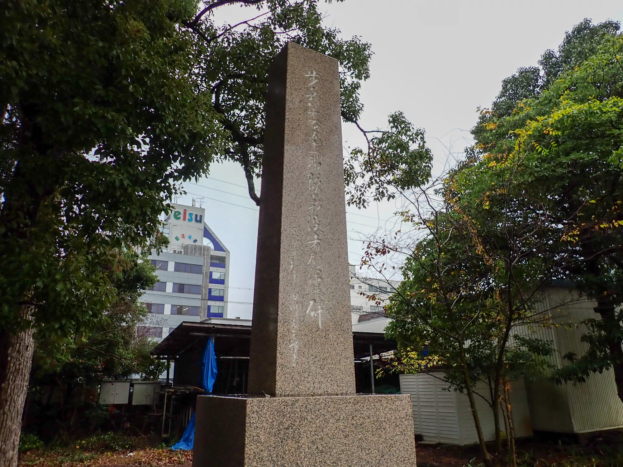 歩兵第百五十一聨隊