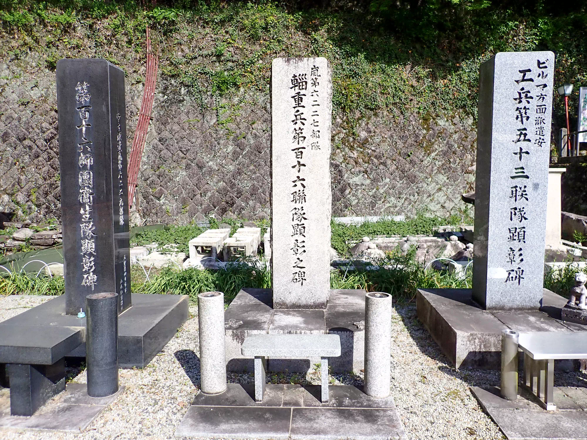 輜重兵第百十六聯隊顕彰碑