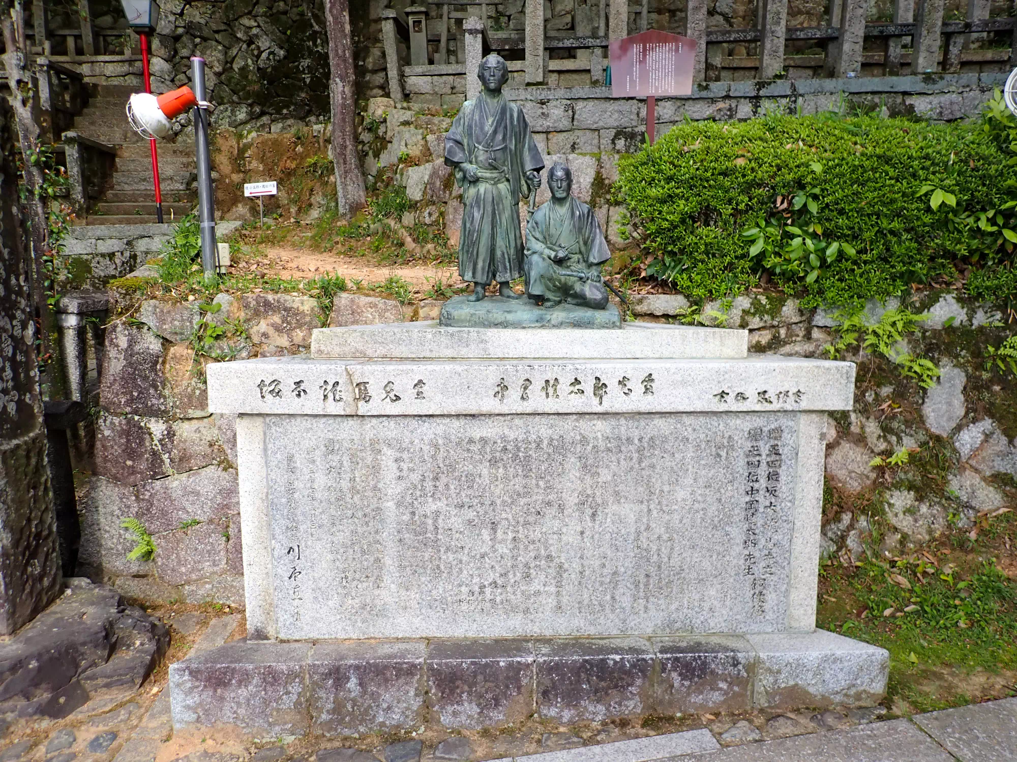 坂本竜馬・中岡慎太郎像
