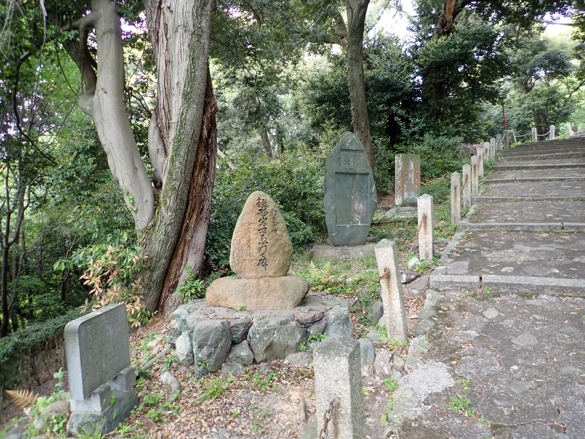 淡海槐堂先生旌褒碑 片岡孫五郎碑 勤皇力士錣形岩衛門之碑