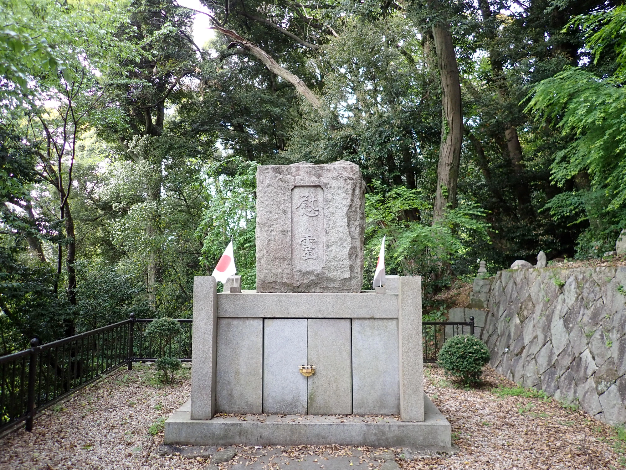 殉職自衛隊員之碑