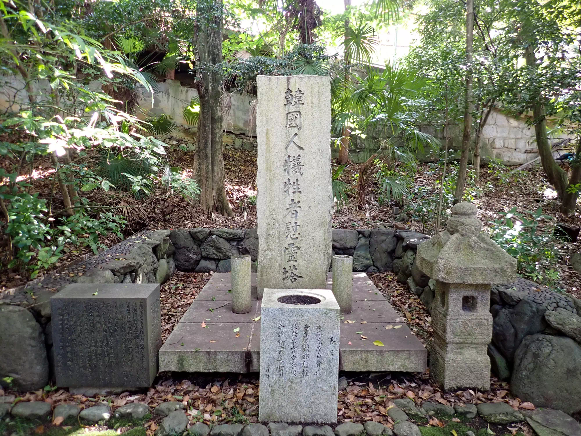 韓國人犠牲者慰靈塔