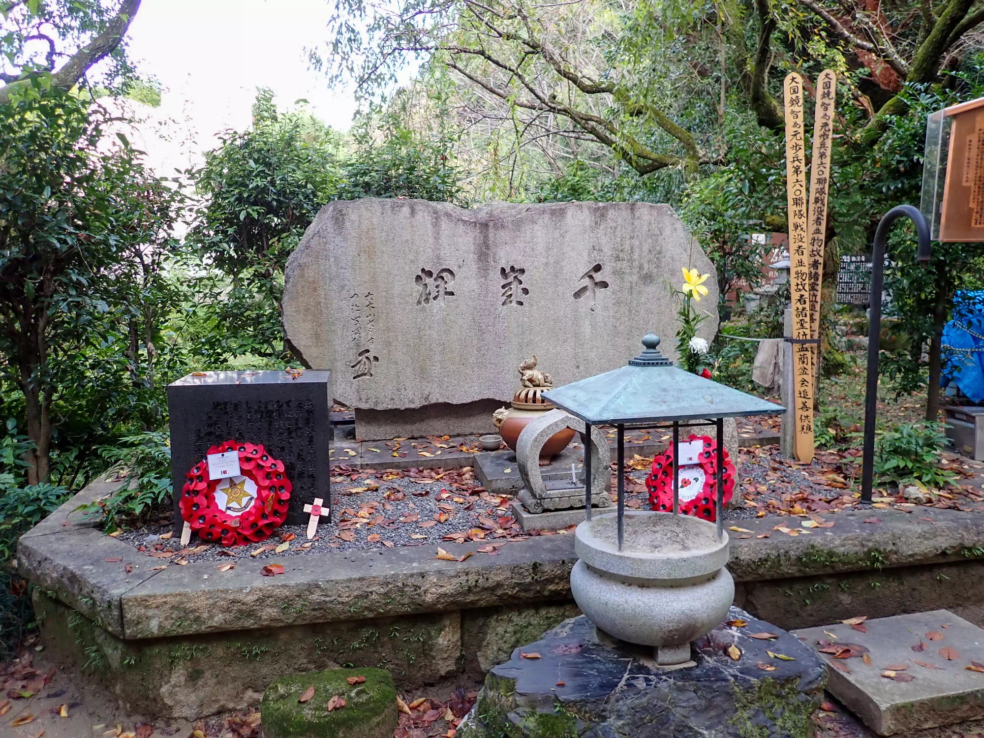 歩兵第六十聯隊