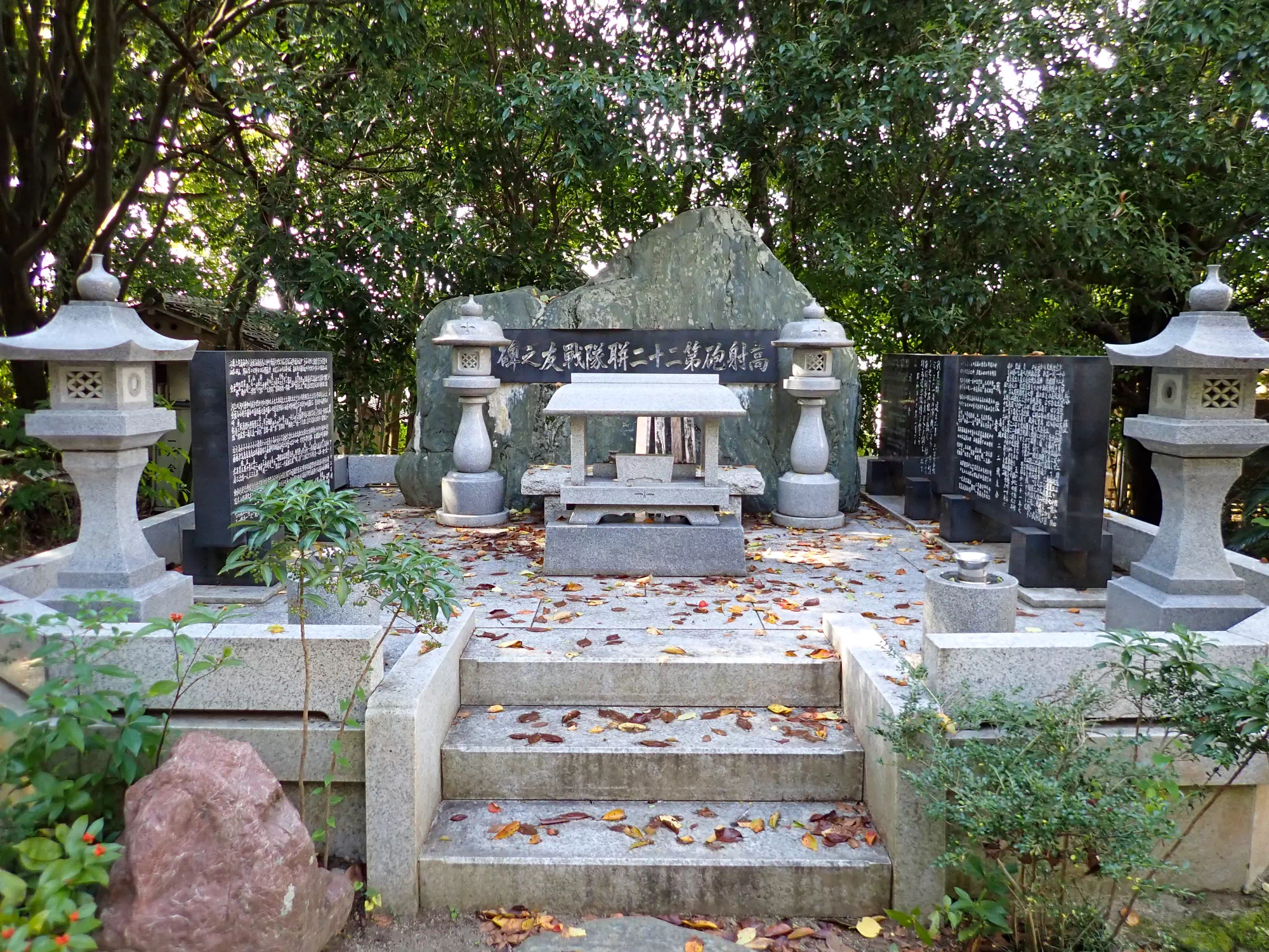 高射砲第二十ニ联隊戰友之碑